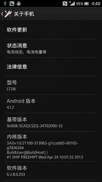 Sony Xperia Ion LT28i Android 4.1.2 Jelly Bean Firmware Leaked
